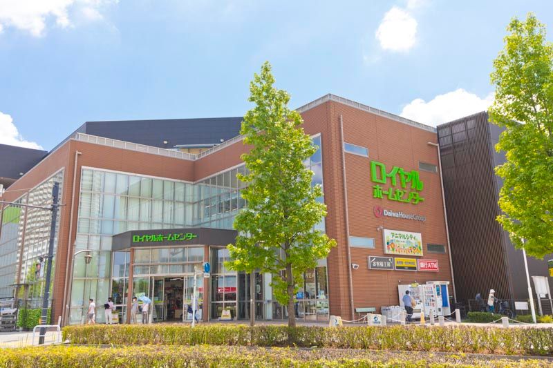 ホームセンター　ロイヤルホームセンター 南千住店（ホームセンター）まで724m