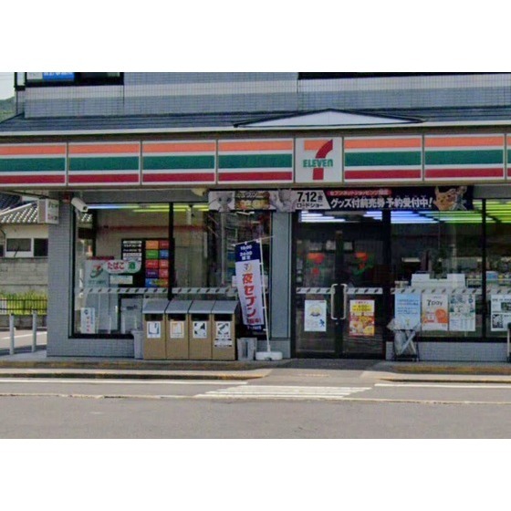 コンビニ　セブンイレブン上田原店（コンビニ）まで551m