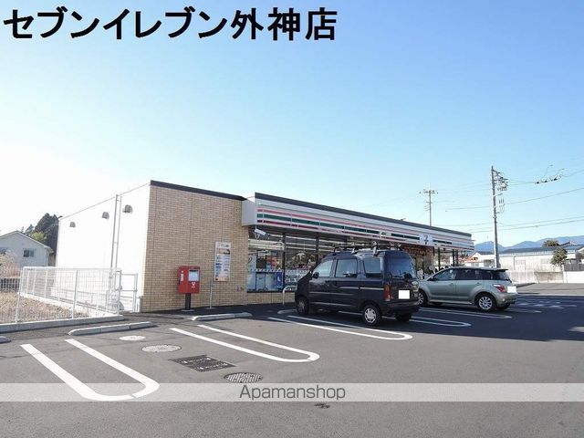 コンビニ　セブンイレブン（コンビニ）まで285m