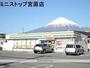 コンビニ　ミニストップ（コンビニ）まで721m
