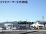 コンビニ　ファミリーマート（コンビニ）まで1011m