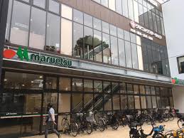 スーパー　マルエツ 江戸川橋店（スーパー）まで454m