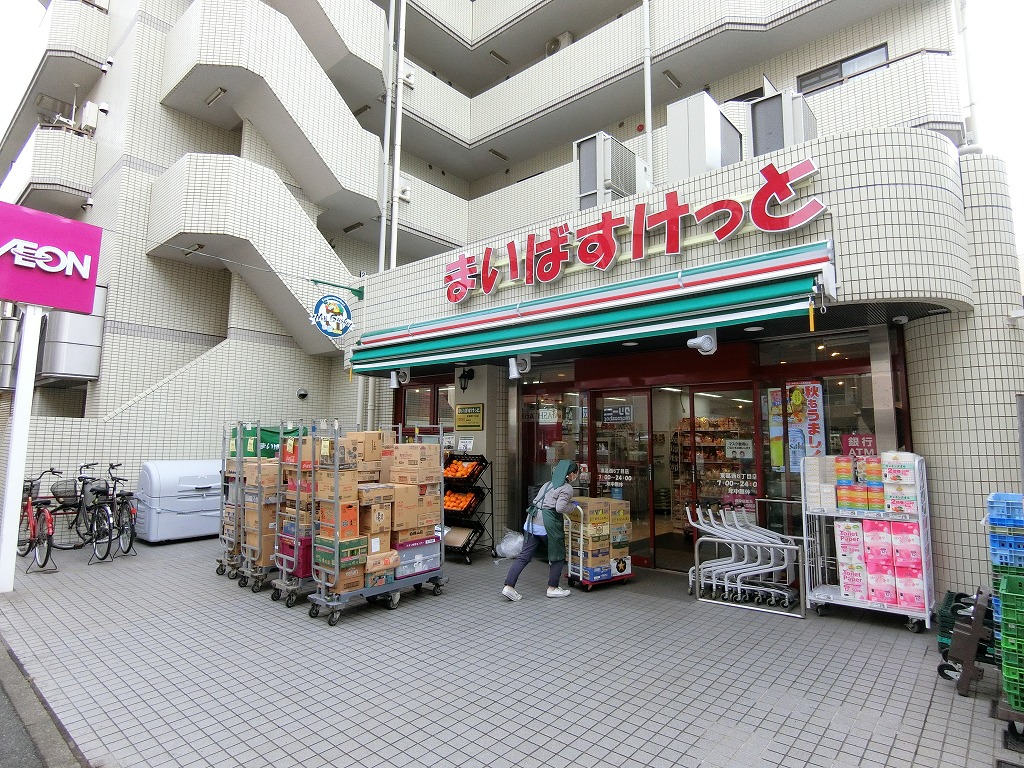 スーパー　まいばすけっと（スーパー）まで130m