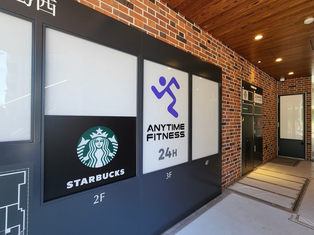 その他　スタバ・エニタイム（その他）まで400m