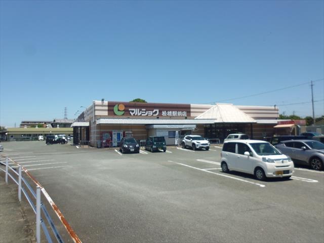 その他　マルショク松橋駅前店（その他）まで155m