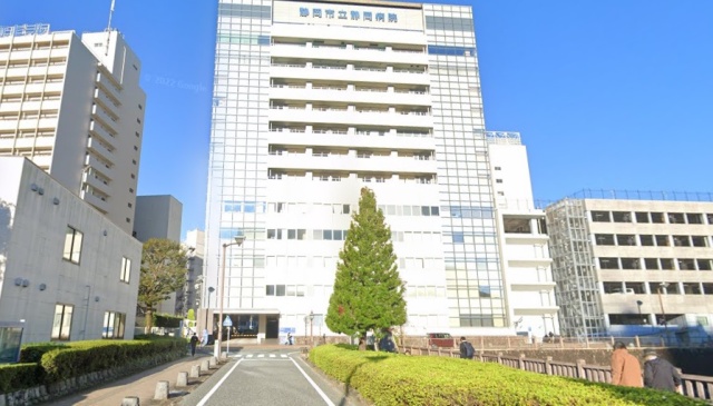 病院　静岡市立静岡病院（病院）まで1800m