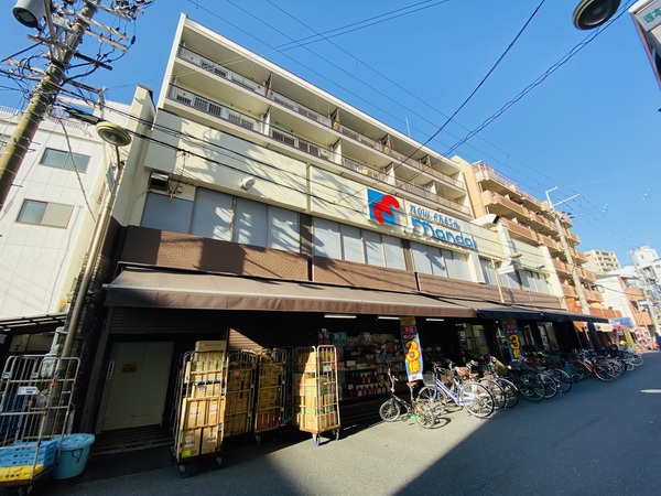 スーパー　阪急ファミリーストア塚本店（スーパー）まで457m