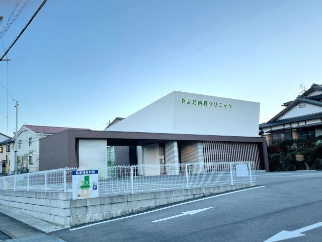 病院　やまだ内科クリニック（病院）まで1200m
