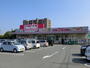 スーパー　マックスバリュ 浜松助信店（スーパー）まで286m