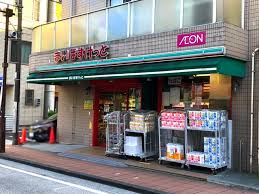 スーパー　まいばすけっと横浜松本町（スーパー）まで485m