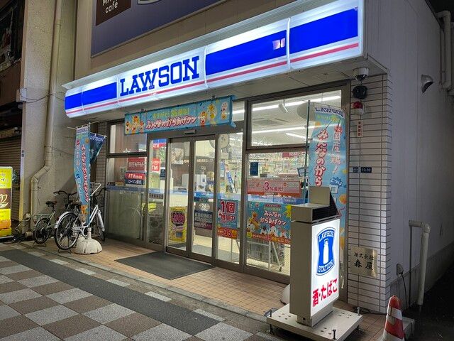 コンビニ　ローソン 台東西浅草二丁目店（コンビニ）まで139m