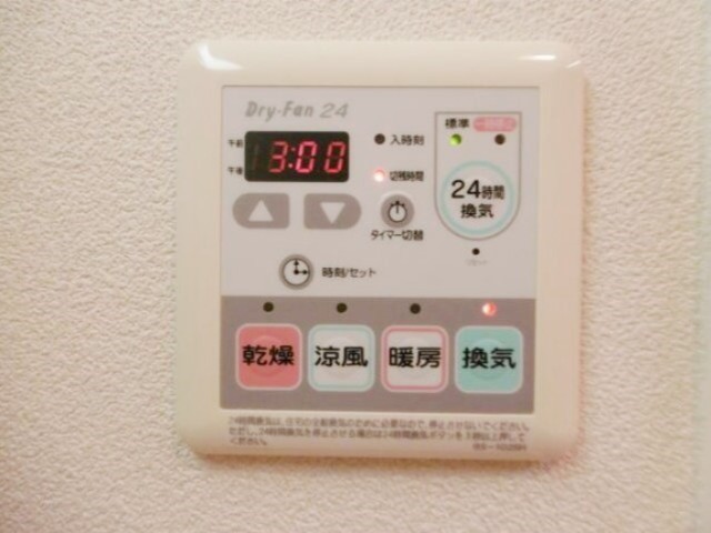 その他設備　弊社は都内全域の物件をご紹介可能です！