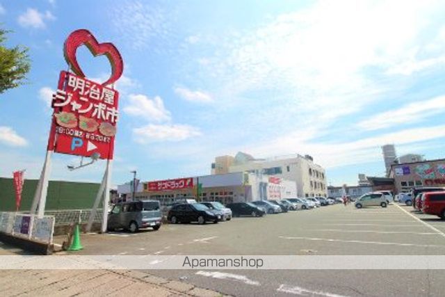 スーパー　明治屋ジャンボ市（スーパー）まで511m