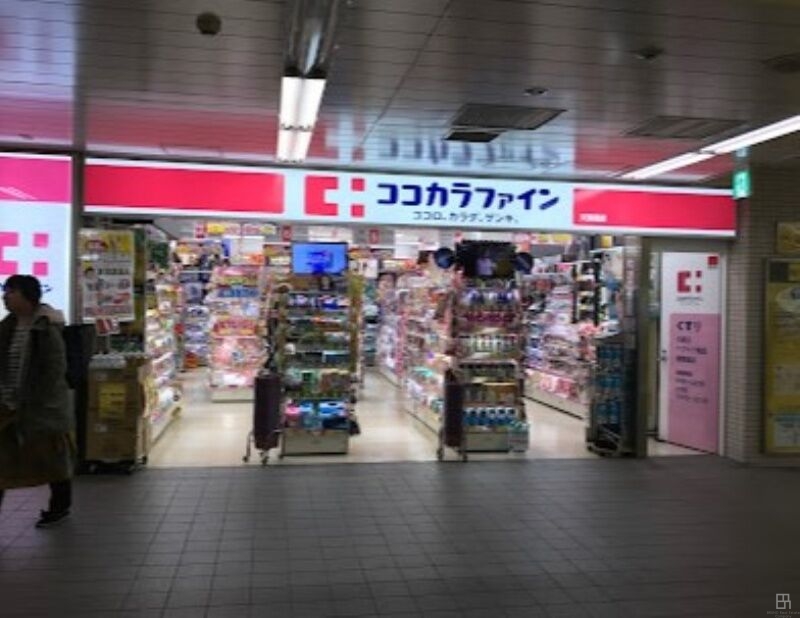 ドラックストア　ココカラファイン天満橋店（ドラッグストア）まで220m