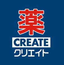ドラックストア　クリエイトエス・ディー北区滝野川店（ドラッグストア）まで861m