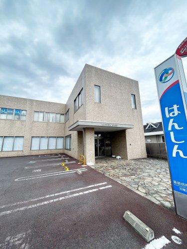 その他　飯能信用金庫 笠幡支店（その他）まで2073m