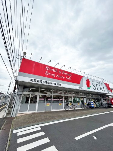 ドラックストア　ドラッグストアセキ 笠幡店（ドラッグストア）まで2265m