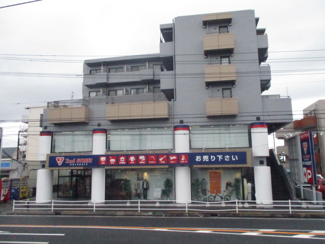 ショッピングセンター　2nd STREET(セカンドストリート)  藤沢六会店（ショッピングセンター）まで521m