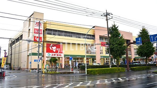 ショッピングセンター　コピオ羽村（ショッピングセンター）まで1330m