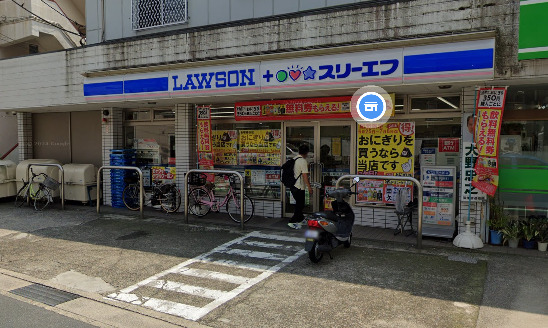 コンビニ　ローソン・スリーエフ 追浜東町店（コンビニ）まで161m