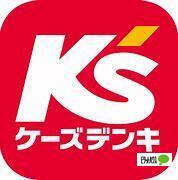 ホームセンター　ケーズデンキ札幌麻生店（ホームセンター）まで1310m