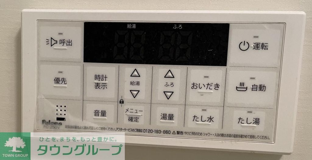 その他　間取図