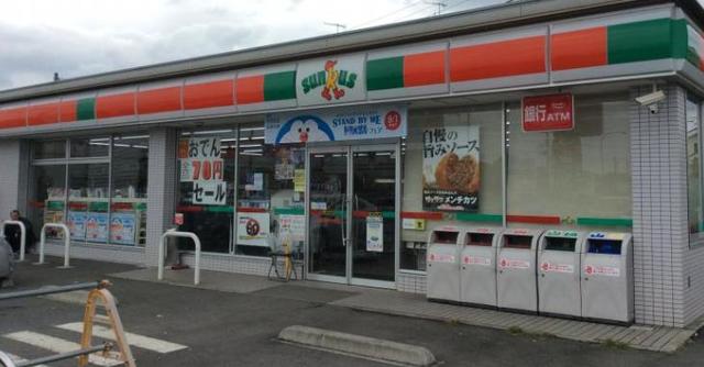 コンビニ　サンクス座間栗原中央店（コンビニ）まで626m