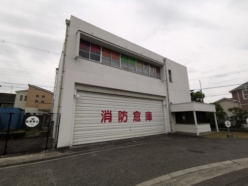 その他　消防倉庫（その他）まで610m