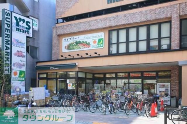 スーパー　ワイズマート赤羽アピレ店（スーパー）まで90m