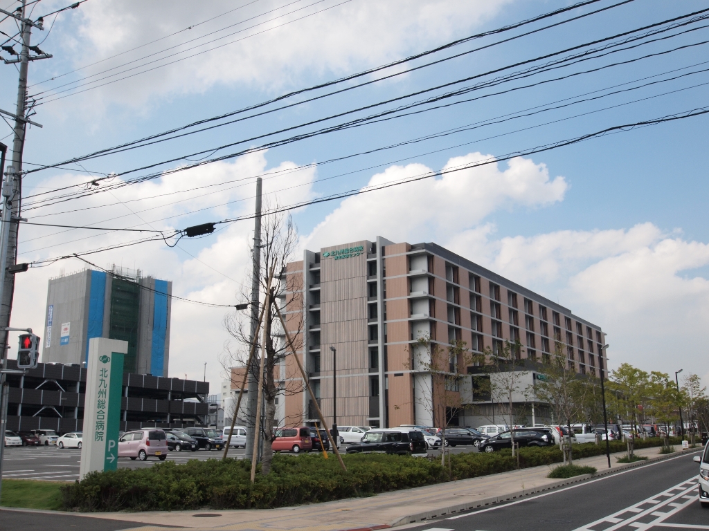 病院　北九州総合病院（病院）まで783m