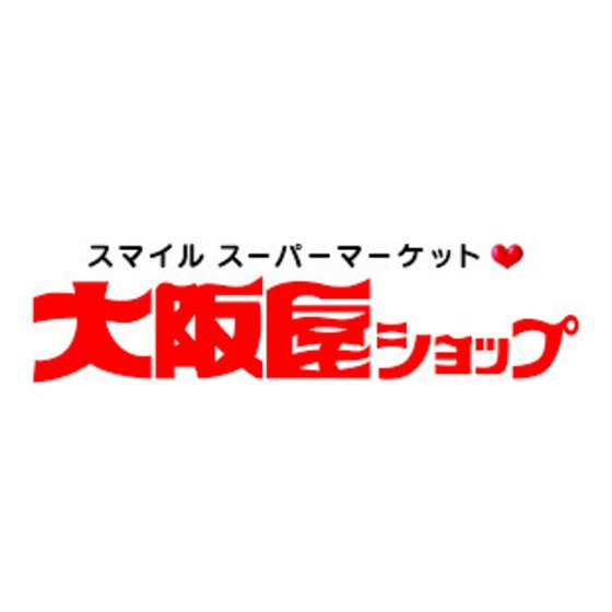 スーパー　大阪屋ショップ下堀店（スーパー）まで437m