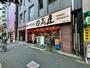 飲食店　中華食堂日高屋新高円寺店（飲食店）まで154m