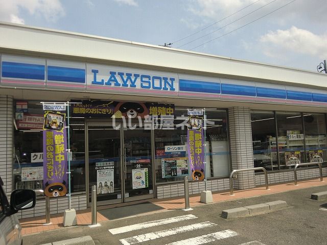 コンビニ　ローソン関平和通店（コンビニ）まで394m