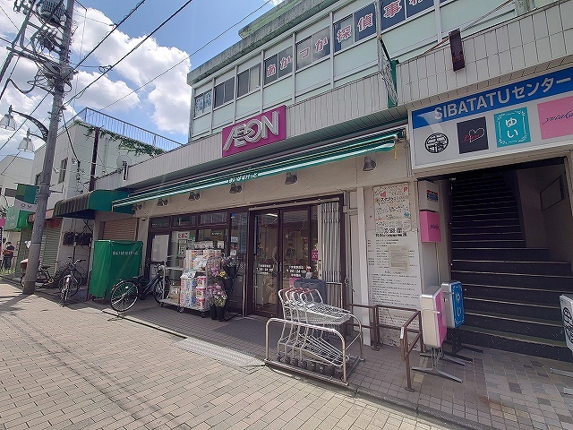 その他　まいばすけっと下赤塚駅前店（その他）まで216m