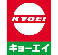 スーパー　キョーエイ空港店（スーパー）まで860m