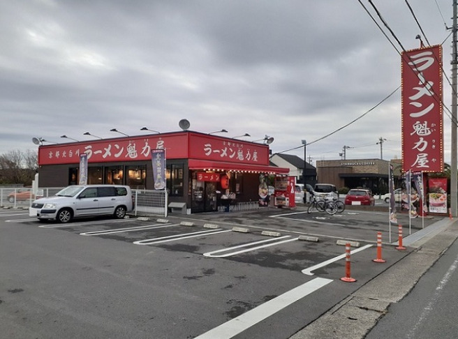 飲食店　魁力屋　さいたま大和田店（飲食店）まで749m