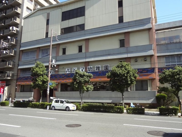 幼稚園・保育園　パドマ幼稚園（幼稚園・保育園）まで667m