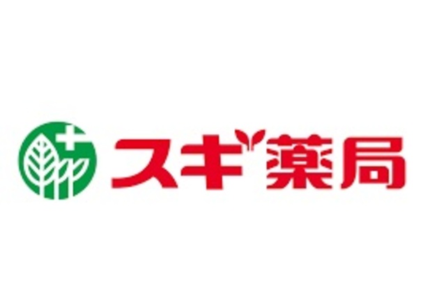 ドラックストア　スギ薬局栗東ひがし店（ドラッグストア）まで709m