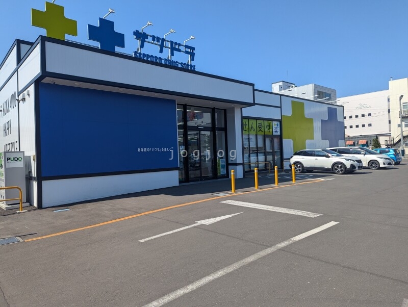 ドラックストア　サツドラ岩見沢6条店（ドラッグストア）まで418m
