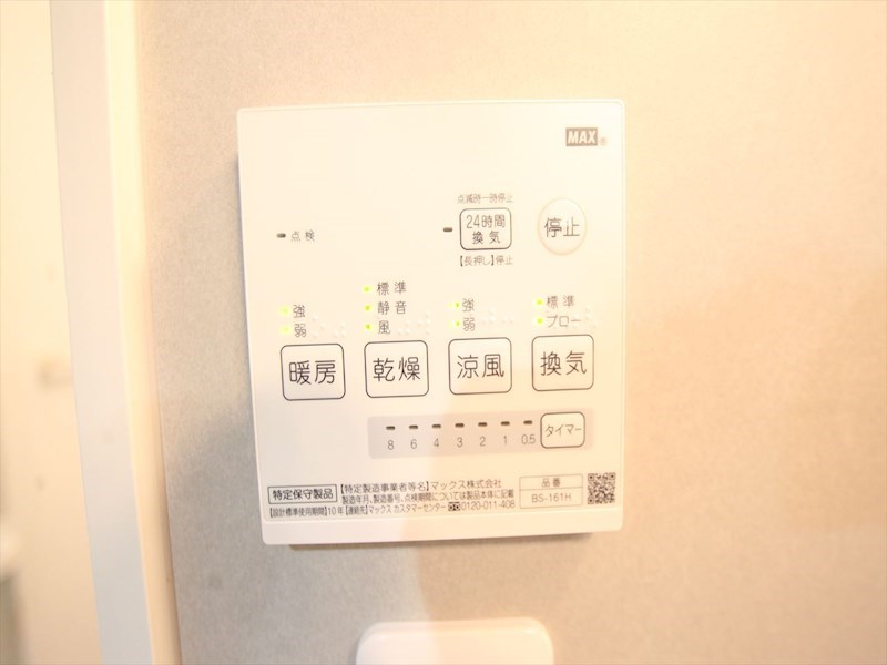 クラスティーネ中村町のその他写真