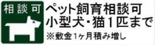 パークアクシス馬込レジデンスのその他写真
