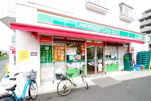 コンビニ　ローソンストア100登戸新町店（コンビニ）まで230m