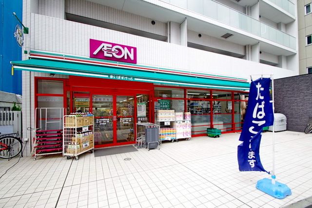 スーパー　まいばすけっと向ヶ丘遊園駅北店（スーパー）まで350m
