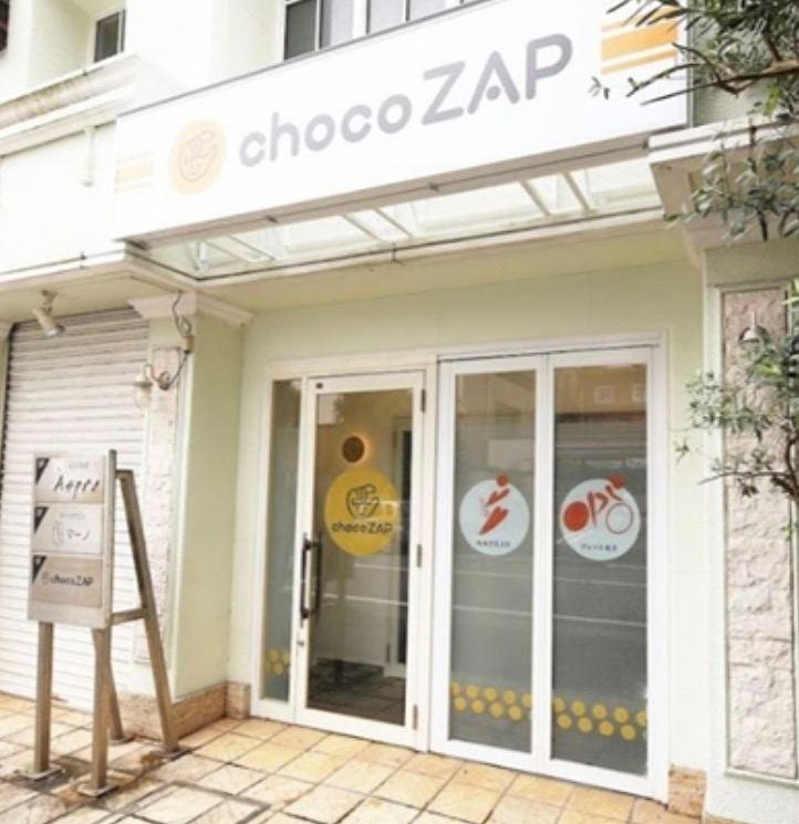 その他　chocoZAP 稲毛海岸（その他）まで735m