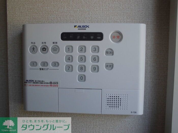 イストワール 壱番館のその他写真