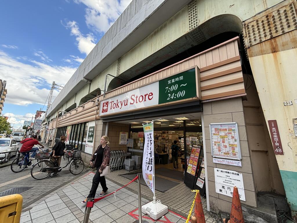 スーパー　東急ストア高円寺店（スーパー）まで343m