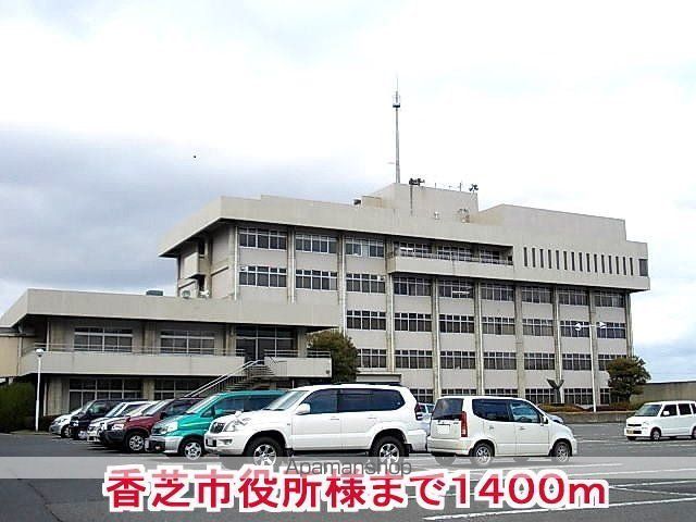 その他　香芝市役所様（その他）まで1400m