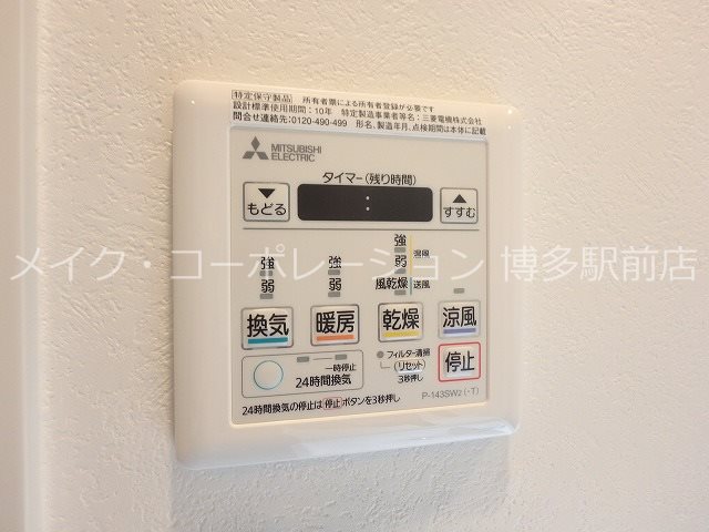 その他設備　同物件別部屋引用です♪