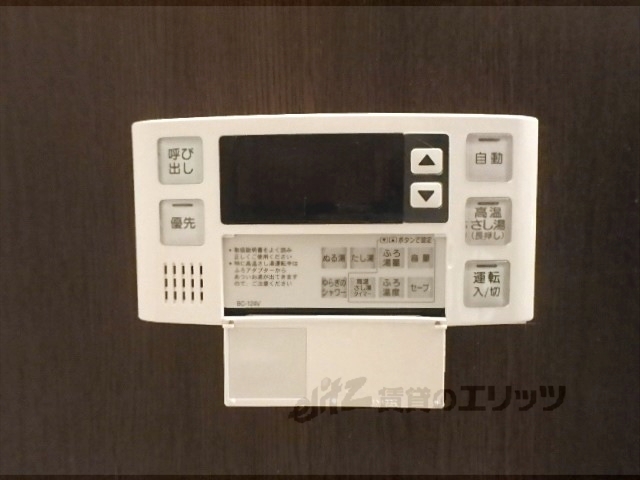 その他設備　給湯器リモコン