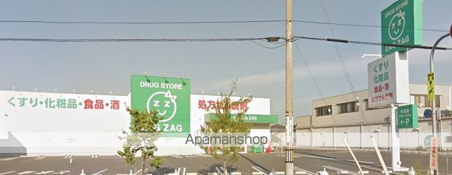 その他　ザグザグ中庄店（その他）まで982m